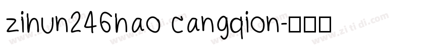 zihun246hao cangqion字体转换